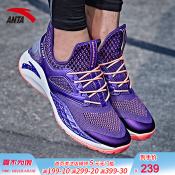 安踏（ANTA）籃球鞋11721303-7/湖人紫/熒光活力粉/淡灰 42