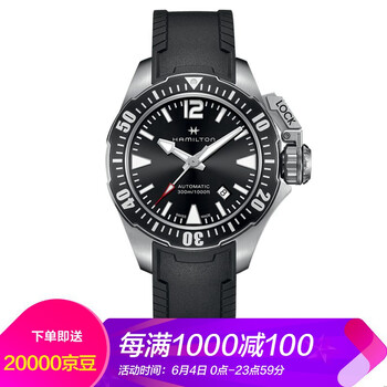 海軍蛙人