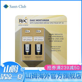 ROC乳液/面霜