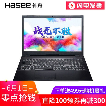 8400,8400,怎么樣,筆記本,筆記本,顯卡,顯卡