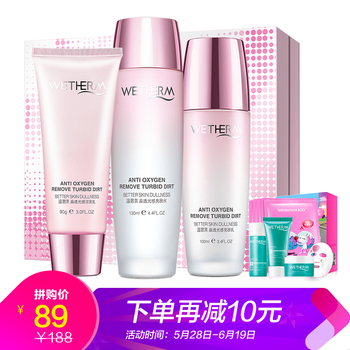 潤(rùn)澤護(hù)膚品