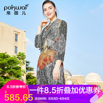 高檔歐美連衣裙