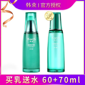 韓束（KanS）乳液/面霜細(xì)致毛孔，抗皺，滋潤，保濕，修護(hù)，補(bǔ)水