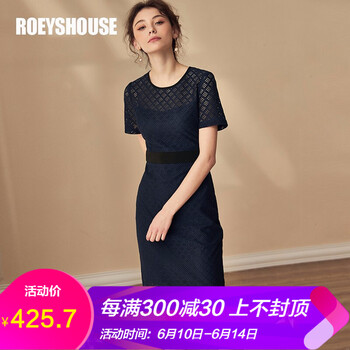 Roey s house 純色 拼接，拉鏈，鏤空 連衣裙