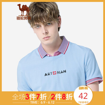 駱駝（CAMEL） 短袖 男士T恤 X9B355212淺藍 