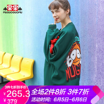 翻領(lǐng)長(zhǎng)袖外套，時(shí)髦又吸睛