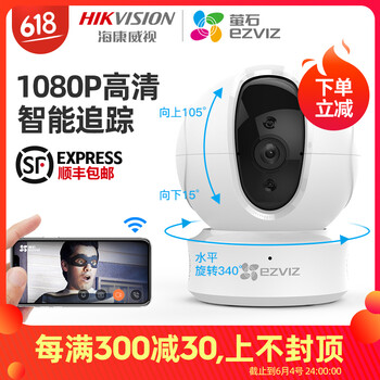 高清夜視攝像機，讓你安心生活