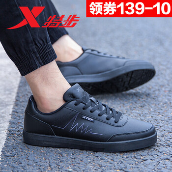 特步板鞋紫