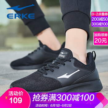 erke,erke,跑步,跑步,怎么樣