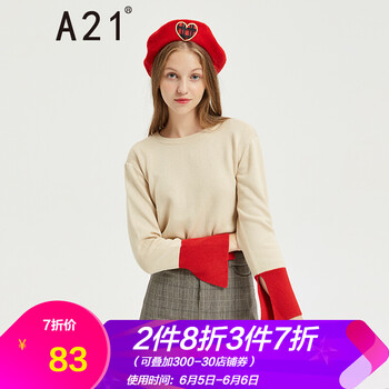 套頭長(zhǎng)袖針織衫，讓你穿衣更簡(jiǎn)單