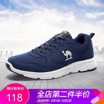 怎么樣,藍色,藍色,運動,運動