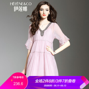伊蓮娜（Helene & co） 純色 荷葉邊 連衣裙