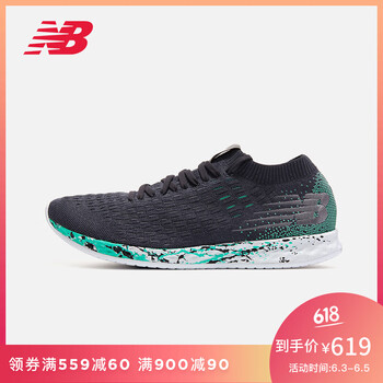 nb限量款