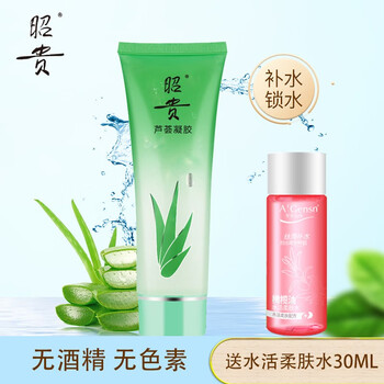 昭貴蘆薈膠75g