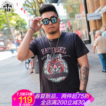雷哈格爾 短袖 男士T恤 RHDTX2680黑色 