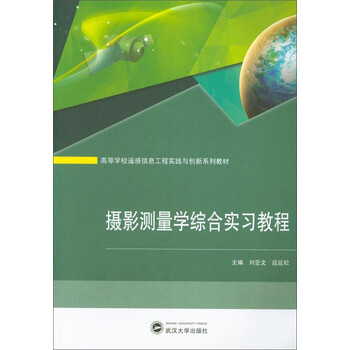 攝影教程