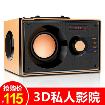 迷你小音響木質(zhì)