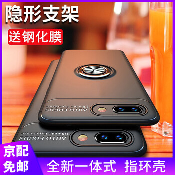 榮耀v10手機(jī)殼