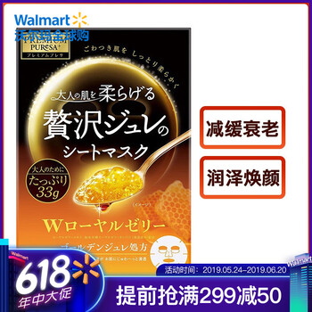果凍面膜