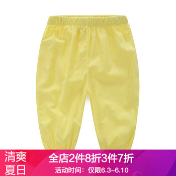 潮童中褲