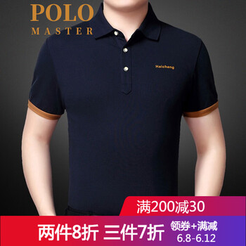 MASTER POLO 短袖 男士T恤 915-寶藍 