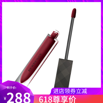 burberry巴寶莉唇膏