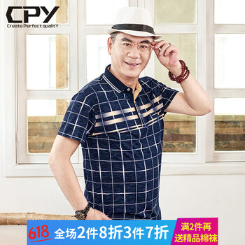CPY 短袖 男士T恤 2767蘭色 