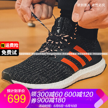 adidas聯(lián)名款