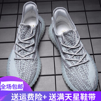 斯愷尼（SIKAINI）跑步鞋冰藍(lán)色（350款） 35