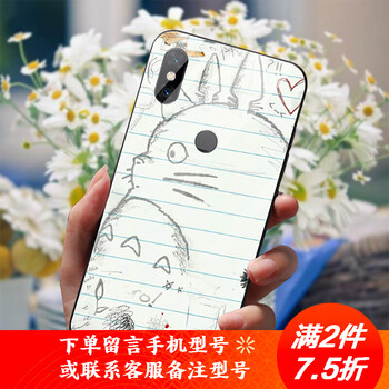 5s手繪軟殼