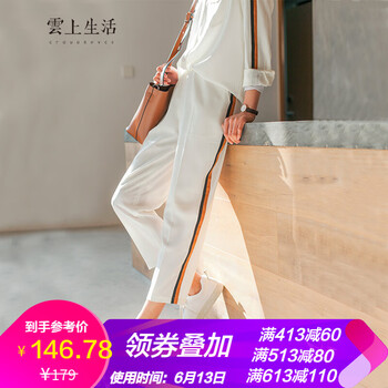 雲上生活  直筒褲 女 九分褲 休閑褲