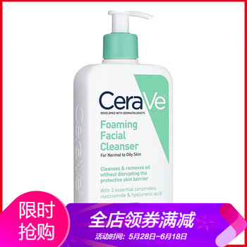 肌膚干燥，溫和補水洗面奶來助力