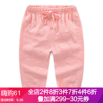 怎么樣