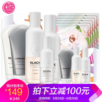 黑白米