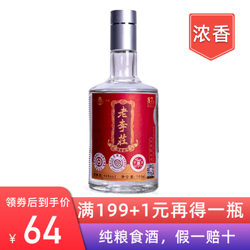 舒小妹375mL-500mL 濃香