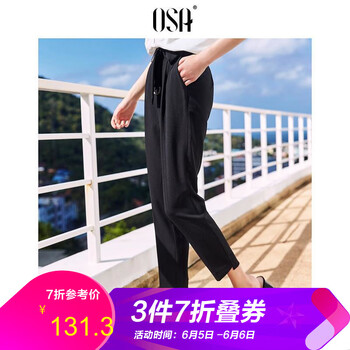 時(shí)尚個(gè)性哈倫褲女