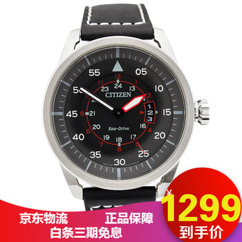 西鐵城aw1360