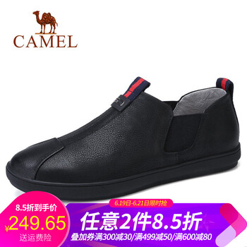駱駝（CAMEL）男士A812046010 黑色 41
