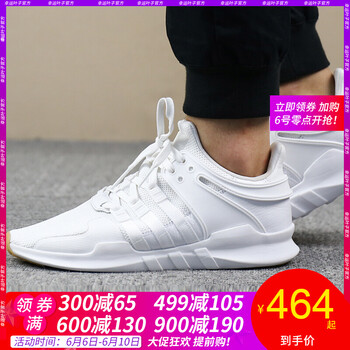 三葉草新款boost