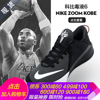 kobe,kobe,怎么樣