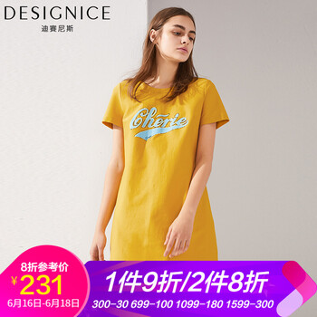 迪賽尼斯（DESIGNICE） 字母 撞色，印花 連衣裙