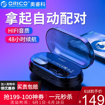耳機被動降噪