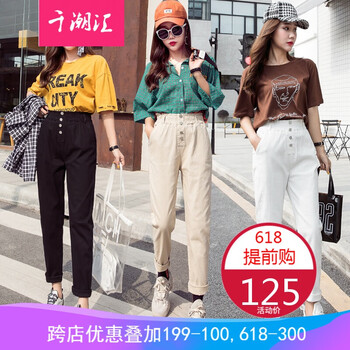 簡約風(fēng)休閑褲，穿出優(yōu)雅氣質(zhì)范
