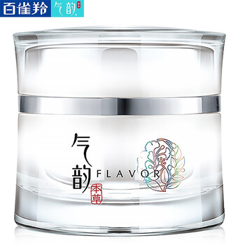 百雀羚氣韻面霜