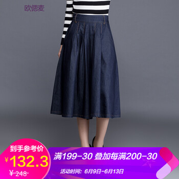歐偲麥 松緊腰 闊腳褲 女 九分褲 休閑褲