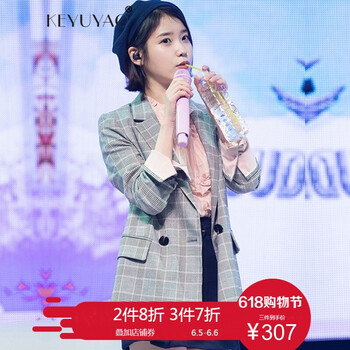 珂語瑤西服