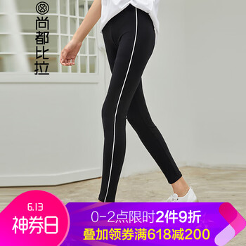 尚都比拉（Sentubila）  鉛筆褲/小腳褲 女 九分褲 休閑褲