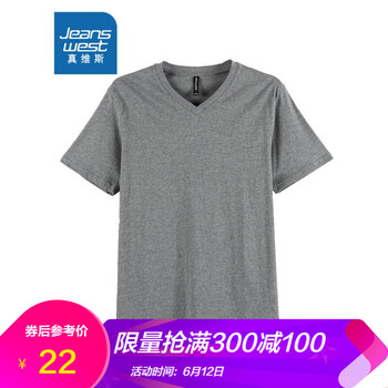 真維斯（Jeanswest） 短袖 男士T恤 深花灰209A 