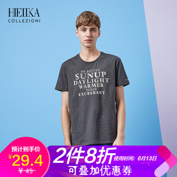 海一家（Hieiika） 短袖 男士T恤 深灰花紋33 