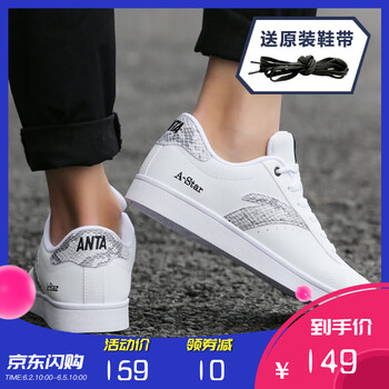 滑板鞋低幫